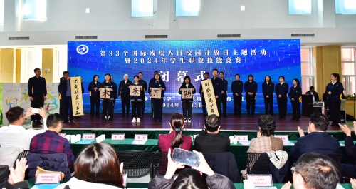 图为活动现场